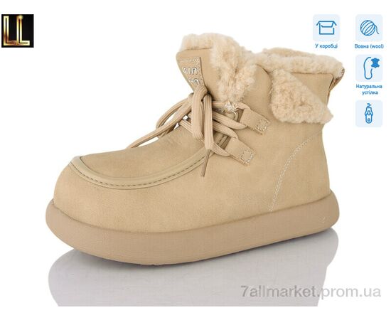 Ботинки детские удобные зима B-LH1021-7 (8 пар р.31-36) "Lilin" недорого оптом от прямого поставщика Фотография Ботинки детские удобные зима B-LH1021-7 (8 пар р.31-36) "Lilin" недорого оптом от прямого поставщика