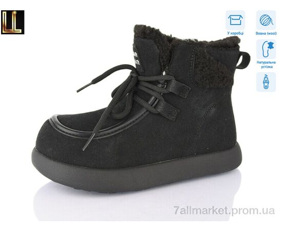 Ботинки детские удобные зима B-LH1021-12 (8 пар р.31-36) "Lilin" недорого оптом от прямого поставщика Фотография Ботинки детские удобные зима B-LH1021-12 (8 пар р.31-36) "Lilin" недорого оптом от прямого поставщика