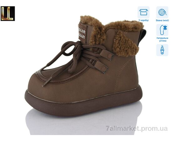 Ботинки детские удобные зима A-LH1020-4PU (8 пар р.26-31) "Lilin" недорого оптом от прямого поставщика Фотография Ботинки детские удобные зима A-LH1020-4PU (8 пар р.26-31) "Lilin" недорого оптом от прямого поставщика