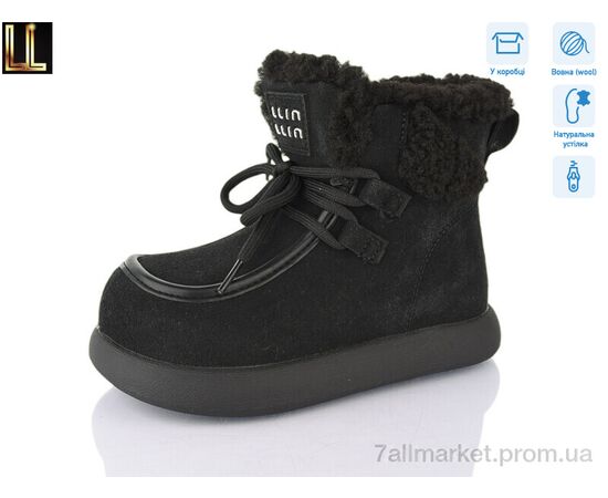 Ботинки детские удобные зима A-LH1020-12 (8 пар р.26-31) "Lilin" недорого оптом от прямого поставщика Фотография Ботинки детские удобные зима A-LH1020-12 (8 пар р.26-31) "Lilin" недорого оптом от прямого поставщика