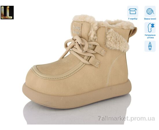 Ботинки детские удобные зима A-LH1020-7 (8 пар р.26-31) "Lilin" недорого оптом от прямого поставщика Фотография Ботинки детские удобные зима A-LH1020-7 (8 пар р.26-31) "Lilin" недорого оптом от прямого поставщика