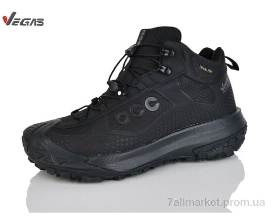 Кросівки чоловічі модні Зима A3217-1 (8 пар р.41-46) "Supo-Vegas" недорого оптом від прямого постачальника Кросівки чоловічі модні Зима A3217-1 (8 пар р.41-46) "Supo-Vegas" недорого оптом від прямого постачальника