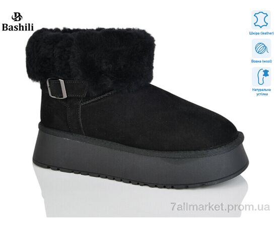 Угги женские утепленные зима H9523-2 (6 пар р.36-41) "Башили" недорого оптом от прямого поставщика Фотография Угги женские утепленные зима H9523-2 (6 пар р.36-41) "Башили" недорого оптом от прямого поставщика