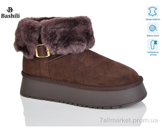 Угги женские утепленные зима H9523-8 (6 пар р.36-41) "Башили" недорого оптом от прямого поставщика Фотография Угги женские утепленные зима H9523-8 (6 пар р.36-41) "Башили" недорого оптом от прямого поставщика