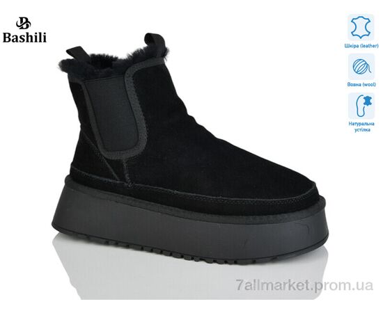 Угги женские утепленные зима H9527-2 (6 пар р.36-41) "Башили" недорого оптом от прямого поставщика Фотография Угги женские утепленные зима H9527-2 (6 пар р.36-41) "Башили" недорого оптом от прямого поставщика