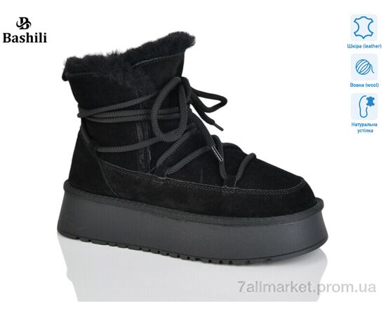 Угги женские утепленные зима H9526-2 (6 пар р.36-41) "Башили" недорого оптом от прямого поставщика Фотография Угги женские утепленные зима H9526-2 (6 пар р.36-41) "Башили" недорого оптом от прямого поставщика