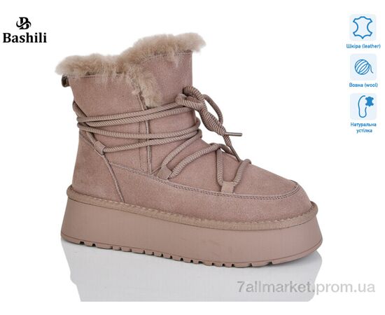 Угги женские утепленные зима H9526-18 (6 пар р.36-41) "Башили" недорого оптом от прямого поставщика Фотография Угги женские утепленные зима H9526-18 (6 пар р.36-41) "Башили" недорого оптом от прямого поставщика