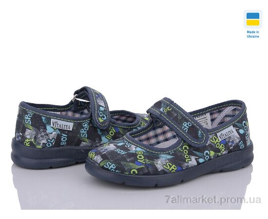 Тапки дитячі домашні Літо A18 (6 пар р.23-27) "LiBang" недорого оптом від прямого постачальника Тапки дитячі домашні Літо A18 (6 пар р.23-27) "LiBang" недорого оптом від прямого постачальника