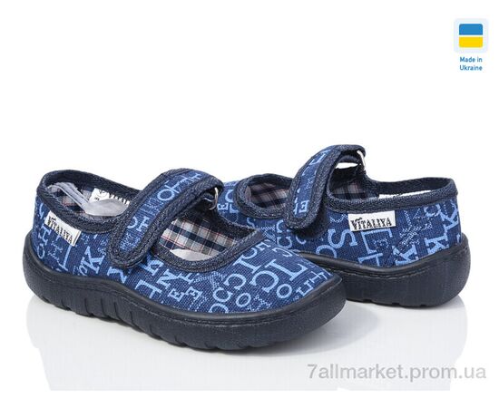 Тапки дитячі домашні Літо С15 синій (6 пар р.23-27) "LiBang" недорого оптом від прямого постачальника Тапки дитячі домашні Літо С15 синій (6 пар р.23-27) "LiBang" недорого оптом від прямого постачальника