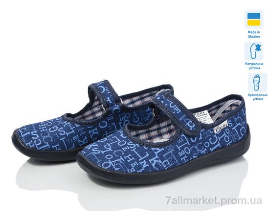 Тапки дитячі домашні Весна/осінь Д18 синій (6 пар р.28-31,5) "LiBang" недорого оптом від прямого постачальника Тапки дитячі домашні Весна/осінь Д18 синій (6 пар р.28-31,5) "LiBang" недорого оптом від прямого постачальника