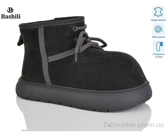Угги женские утепленные зима H9525-7 (6 пар р.36-41) "Башили" недорого оптом от прямого поставщика Фотография Угги женские утепленные зима H9525-7 (6 пар р.36-41) "Башили" недорого оптом от прямого поставщика
