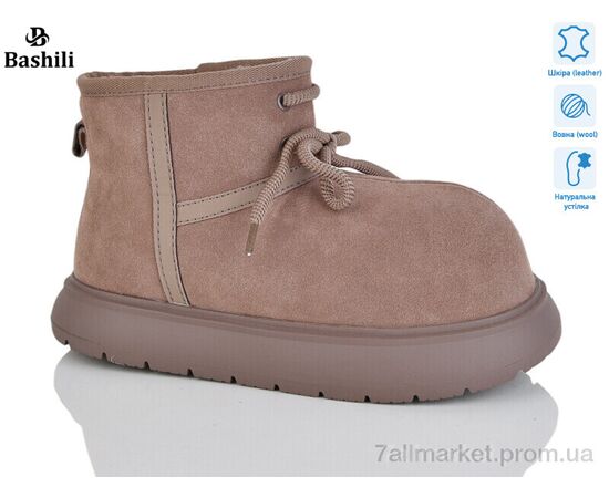 Угги женские утепленные зима H9525-18 (6 пар р.36-41) "Башили" недорого оптом от прямого поставщика Фотография Угги женские утепленные зима H9525-18 (6 пар р.36-41) "Башили" недорого оптом от прямого поставщика