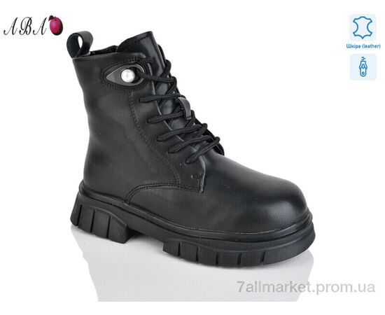 Ботинки детские удобные зима B63 (8 пар р.27-32) "Aba" недорого оптом от прямого поставщика Фотография Ботинки детские удобные зима B63 (8 пар р.27-32) "Aba" недорого оптом от прямого поставщика