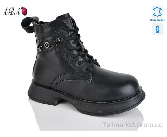 Ботинки детские удобные зима B86 (8 пар р.32-37) "Aba" недорого оптом от прямого поставщика Фотография Ботинки детские удобные зима B86 (8 пар р.32-37) "Aba" недорого оптом от прямого поставщика