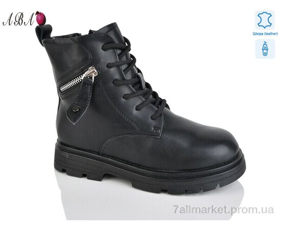 Ботинки детские удобные зима B18 (8 пар р.32-37) "Aba" недорого оптом от прямого поставщика Фотография Ботинки детские удобные зима B18 (8 пар р.32-37) "Aba" недорого оптом от прямого поставщика