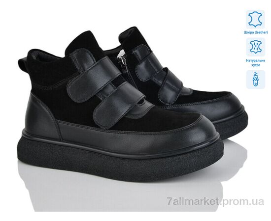 Ботинки женские стильные зима 5826-415 (6 пар р.36-41) "Бабочка-Mengfuna-AESD" недорого оптом от прямого поставщика Фотография Ботинки женские стильные зима 5826-415 (6 пар р.36-41) "Бабочка-Mengfuna-AESD" недорого оптом от прямого поставщика