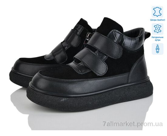 Ботинки женские стильные зима 5826-416 (6 пар р.36-41) "Бабочка-Mengfuna-AESD" недорого оптом от прямого поставщика Фотография Ботинки женские стильные зима 5826-416 (6 пар р.36-41) "Бабочка-Mengfuna-AESD" недорого оптом от прямого поставщика