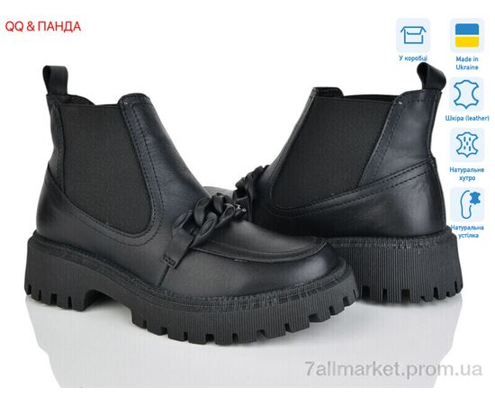 Ботинки женские стильные зима 205 чорний (7 пар р.36-41) "QQ&Панда" недорого оптом от прямого поставщика Фотография Ботинки женские стильные зима 205 чорний (7 пар р.36-41) "QQ&Панда" недорого оптом от прямого поставщика