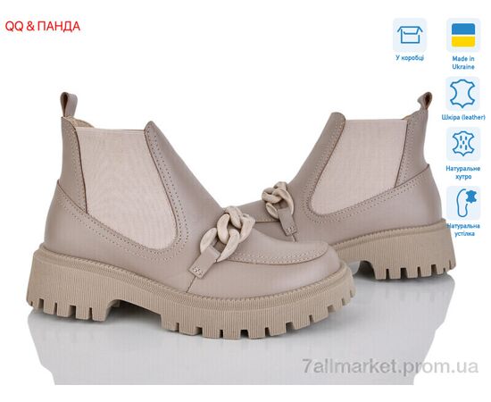 Черевики жіночі стильні Зима 205 латте (7 пар р.36-41) "QQ&Панда" недорого оптом від прямого постачальника Черевики жіночі стильні Зима 205 латте (7 пар р.36-41) "QQ&Панда" недорого оптом від прямого постачальника
