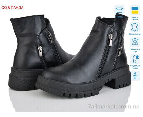 Ботинки женские стильные зима 206 чорний (6 пар р.36-41) "QQ&Панда" недорого оптом от прямого поставщика Фотография Ботинки женские стильные зима 206 чорний (6 пар р.36-41) "QQ&Панда" недорого оптом от прямого поставщика