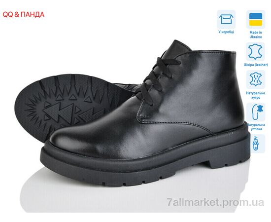 Ботинки женские стильные зима 54-1 чорний (6 пар р.36-41) "QQ&Панда" недорого оптом от прямого поставщика Фотография Ботинки женские стильные зима 54-1 чорний (6 пар р.36-41) "QQ&Панда" недорого оптом от прямого поставщика
