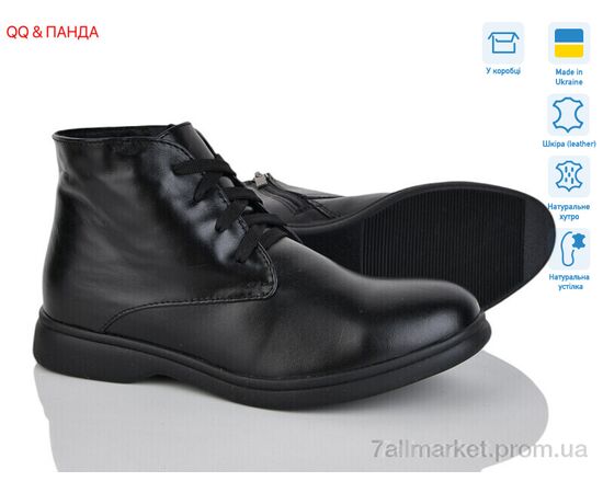 Ботинки женские стильные зима 54 чорний (6 пар р.36-41) "QQ&Панда" недорого оптом от прямого поставщика Фотография Ботинки женские стильные зима 54 чорний (6 пар р.36-41) "QQ&Панда" недорого оптом от прямого поставщика