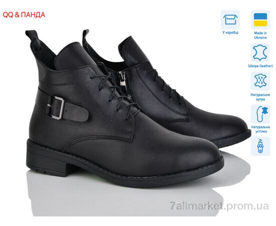 Ботинки женские стильные зима 915 чорний (6 пар р.36-41) "QQ&Панда" недорого оптом от прямого поставщика Фотография Ботинки женские стильные зима 915 чорний (6 пар р.36-41) "QQ&Панда" недорого оптом от прямого поставщика