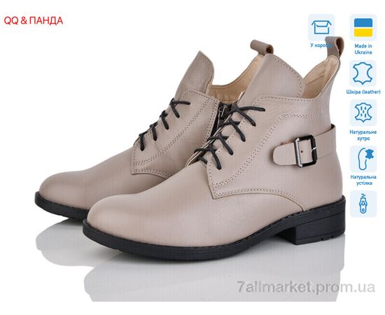 Черевики жіночі стильні Зима 915 латте (6 пар р.36-41) "QQ&Панда" недорого оптом від прямого постачальника Черевики жіночі стильні Зима 915 латте (6 пар р.36-41) "QQ&Панда" недорого оптом від прямого постачальника