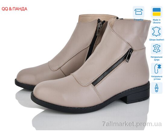 Черевики жіночі стильні Зима 922 латте (6 пар р.36-41) "QQ&Панда" недорого оптом від прямого постачальника Черевики жіночі стильні Зима 922 латте (6 пар р.36-41) "QQ&Панда" недорого оптом від прямого постачальника