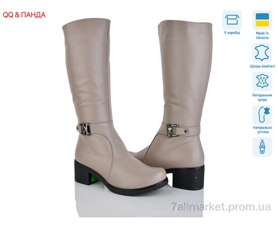 Чоботи жіночі зручні Зима 608 латте (6 пар р.36-41) "QQ&Панда" недорого оптом від прямого постачальника Чоботи жіночі зручні Зима 608 латте (6 пар р.36-41) "QQ&Панда" недорого оптом від прямого постачальника