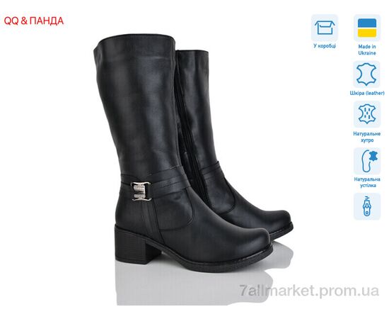 Сапоги женские удобные зима 244 чорний (7 пар р.36-41) "QQ&Панда" недорого оптом от прямого поставщика Фотография Сапоги женские удобные зима 244 чорний (7 пар р.36-41) "QQ&Панда" недорого оптом от прямого поставщика