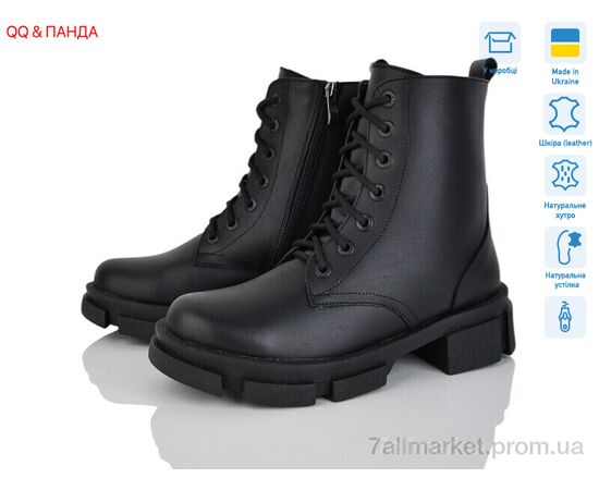 Ботинки женские стильные зима 636 чорний (6 пар р.36-41) "QQ&Панда" недорого оптом от прямого поставщика Фотография Ботинки женские стильные зима 636 чорний (6 пар р.36-41) "QQ&Панда" недорого оптом от прямого поставщика