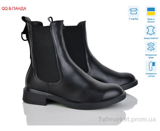 Ботинки женские стильные зима 116 чорний (6 пар р.36-41) "QQ&Панда" недорого оптом от прямого поставщика Фотография Ботинки женские стильные зима 116 чорний (6 пар р.36-41) "QQ&Панда" недорого оптом от прямого поставщика