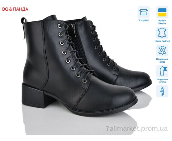 Ботинки женские стильные зима 208 чорний (6 пар р.36-41) "QQ&Панда" недорого оптом от прямого поставщика Фотография Ботинки женские стильные зима 208 чорний (6 пар р.36-41) "QQ&Панда" недорого оптом от прямого поставщика