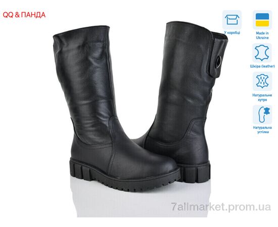 Чоботи жіночі зручні Зима 436 чорний (7 пар р.37-42) "QQ&Панда" недорого оптом від прямого постачальника Чоботи жіночі зручні Зима 436 чорний (7 пар р.37-42) "QQ&Панда" недорого оптом від прямого постачальника