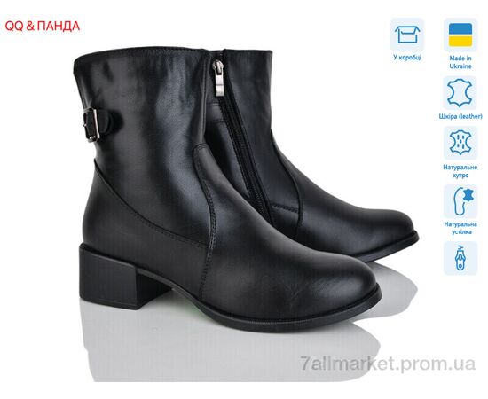 Ботинки женские стильные зима 646 чорний (6 пар р.36-41) "QQ&Панда" недорого оптом от прямого поставщика Фотография Ботинки женские стильные зима 646 чорний (6 пар р.36-41) "QQ&Панда" недорого оптом от прямого поставщика