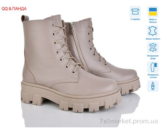 Черевики жіночі стильні Зима 636-1 латте (6 пар р.36-41) "QQ&Панда" недорого оптом від прямого постачальника Черевики жіночі стильні Зима 636-1 латте (6 пар р.36-41) "QQ&Панда" недорого оптом від прямого постачальника