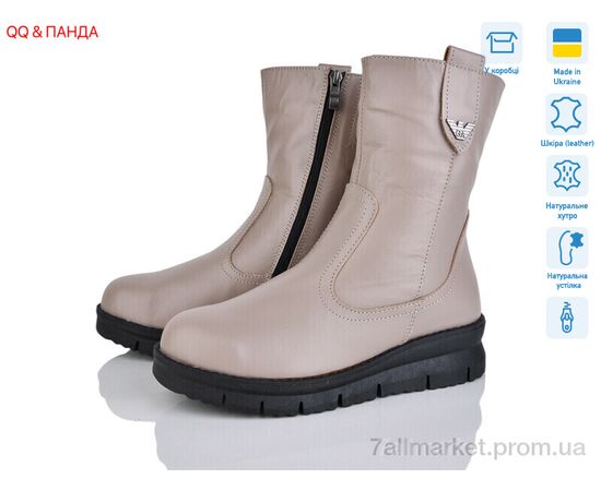Чоботи жіночі зручні Зима 241B латте (7 пар р.37-41) "QQ&Панда" недорого оптом від прямого постачальника Чоботи жіночі зручні Зима 241B латте (7 пар р.37-41) "QQ&Панда" недорого оптом від прямого постачальника