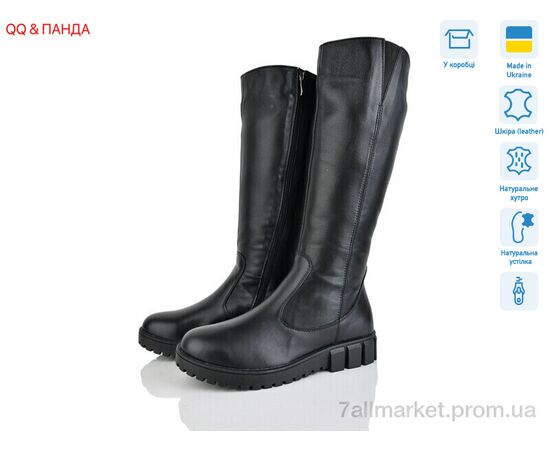 Сапоги женские удобные зима 241 чорний (7 пар р.39-42) "QQ&Панда" недорого оптом от прямого поставщика Фотография Сапоги женские удобные зима 241 чорний (7 пар р.39-42) "QQ&Панда" недорого оптом от прямого поставщика