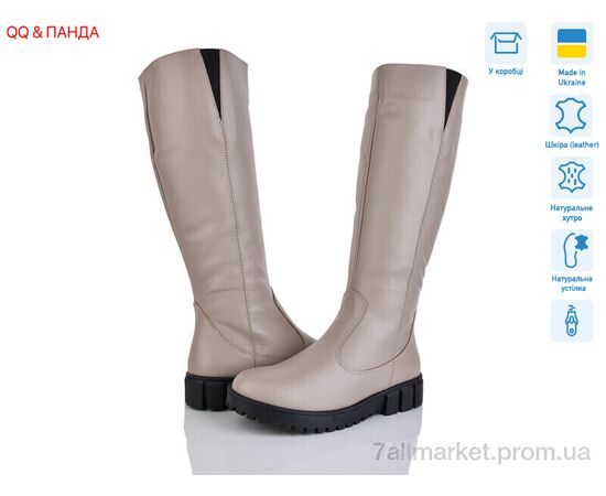 Чоботи жіночі зручні Зима 241 латте (7 пар р.39-42) "QQ&Панда" недорого оптом від прямого постачальника Чоботи жіночі зручні Зима 241 латте (7 пар р.39-42) "QQ&Панда" недорого оптом від прямого постачальника
