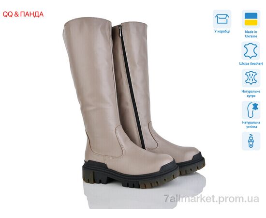 Чоботи жіночі зручні Зима 703 латте (6 пар р.36-41) "QQ&Панда" недорого оптом від прямого постачальника Чоботи жіночі зручні Зима 703 латте (6 пар р.36-41) "QQ&Панда" недорого оптом від прямого постачальника