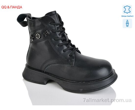 Черевики дитячі зручні Зима B86 (8 пар р.32-37) "QQ&Панда" недорого оптом від прямого постачальника Черевики дитячі зручні Зима B86 (8 пар р.32-37) "QQ&Панда" недорого оптом від прямого постачальника