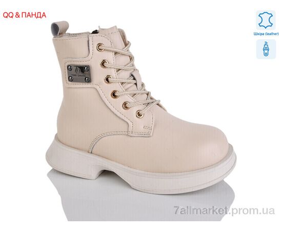 Черевики дитячі зручні Зима B91 (8 пар р.32-37) "QQ&Панда" недорого оптом від прямого постачальника Черевики дитячі зручні Зима B91 (8 пар р.32-37) "QQ&Панда" недорого оптом від прямого постачальника