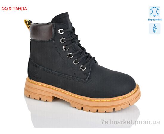 Черевики дитячі зручні Зима B05 (8 пар р.32-37) "QQ&Панда" недорого оптом від прямого постачальника Черевики дитячі зручні Зима B05 (8 пар р.32-37) "QQ&Панда" недорого оптом від прямого постачальника