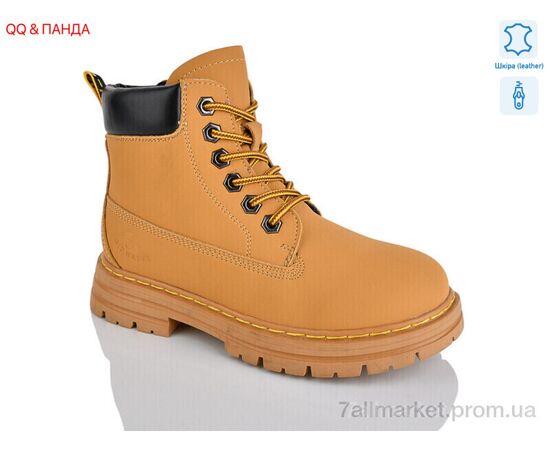 Черевики дитячі зручні Зима B01 (8 пар р.32-37) "QQ&Панда" недорого оптом від прямого постачальника Черевики дитячі зручні Зима B01 (8 пар р.32-37) "QQ&Панда" недорого оптом від прямого постачальника