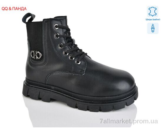 Черевики дитячі зручні Зима B112 (8 пар р.32-37) "QQ&Панда" недорого оптом від прямого постачальника Черевики дитячі зручні Зима B112 (8 пар р.32-37) "QQ&Панда" недорого оптом від прямого постачальника