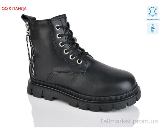 Черевики дитячі зручні Зима B115 (8 пар р.32-37) "QQ&Панда" недорого оптом від прямого постачальника Черевики дитячі зручні Зима B115 (8 пар р.32-37) "QQ&Панда" недорого оптом від прямого постачальника