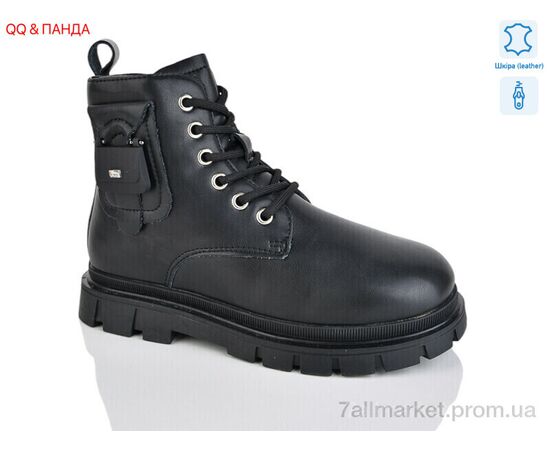 Черевики дитячі зручні Зима B117 (8 пар р.32-37) "QQ&Панда" недорого оптом від прямого постачальника Черевики дитячі зручні Зима B117 (8 пар р.32-37) "QQ&Панда" недорого оптом від прямого постачальника