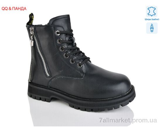 Черевики дитячі зручні Зима B102 (8 пар р.32-37) "QQ&Панда" недорого оптом від прямого постачальника Черевики дитячі зручні Зима B102 (8 пар р.32-37) "QQ&Панда" недорого оптом від прямого постачальника