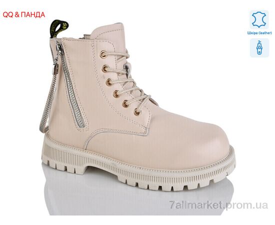 Черевики дитячі зручні Зима B103 (8 пар р.32-37) "QQ&Панда" недорого оптом від прямого постачальника Черевики дитячі зручні Зима B103 (8 пар р.32-37) "QQ&Панда" недорого оптом від прямого постачальника